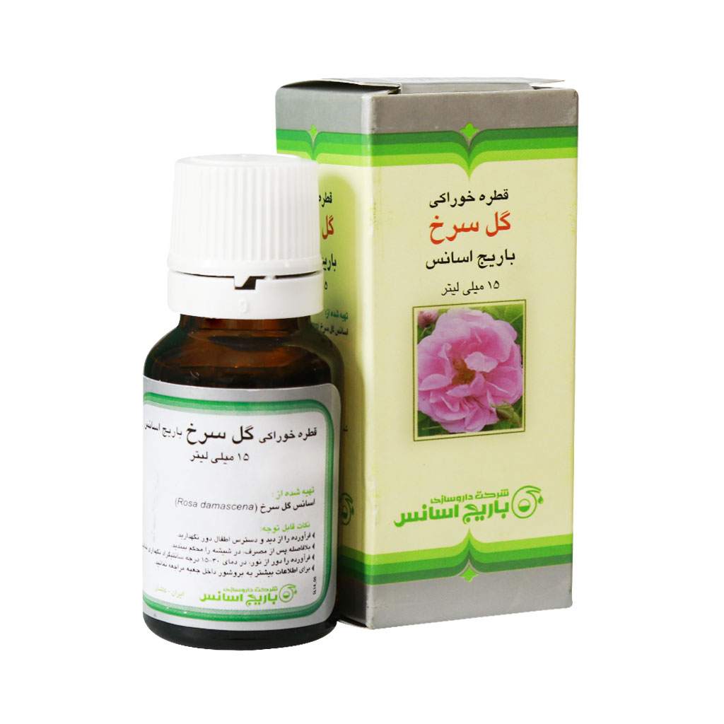 قطره خوراکی گل سرخ باریج