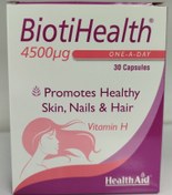 بیوتی هلث4500میلی گرم هلث اید