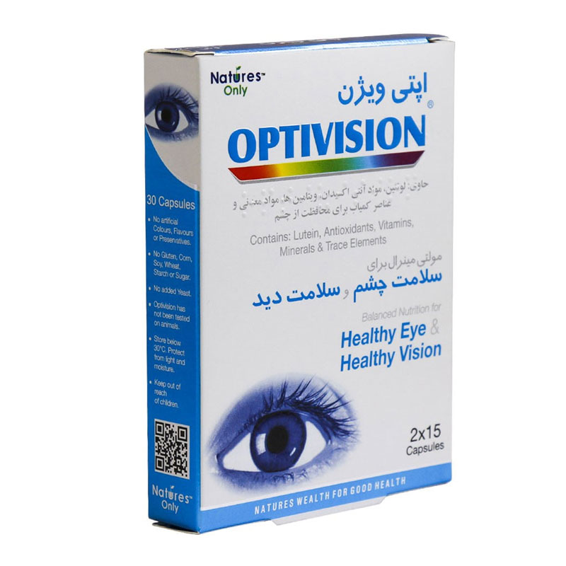 اپتی ویژن پلاس
