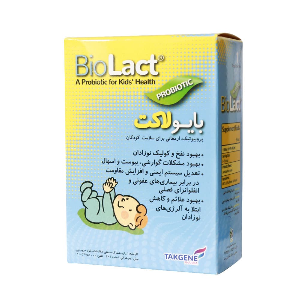 قطره بایولاکت