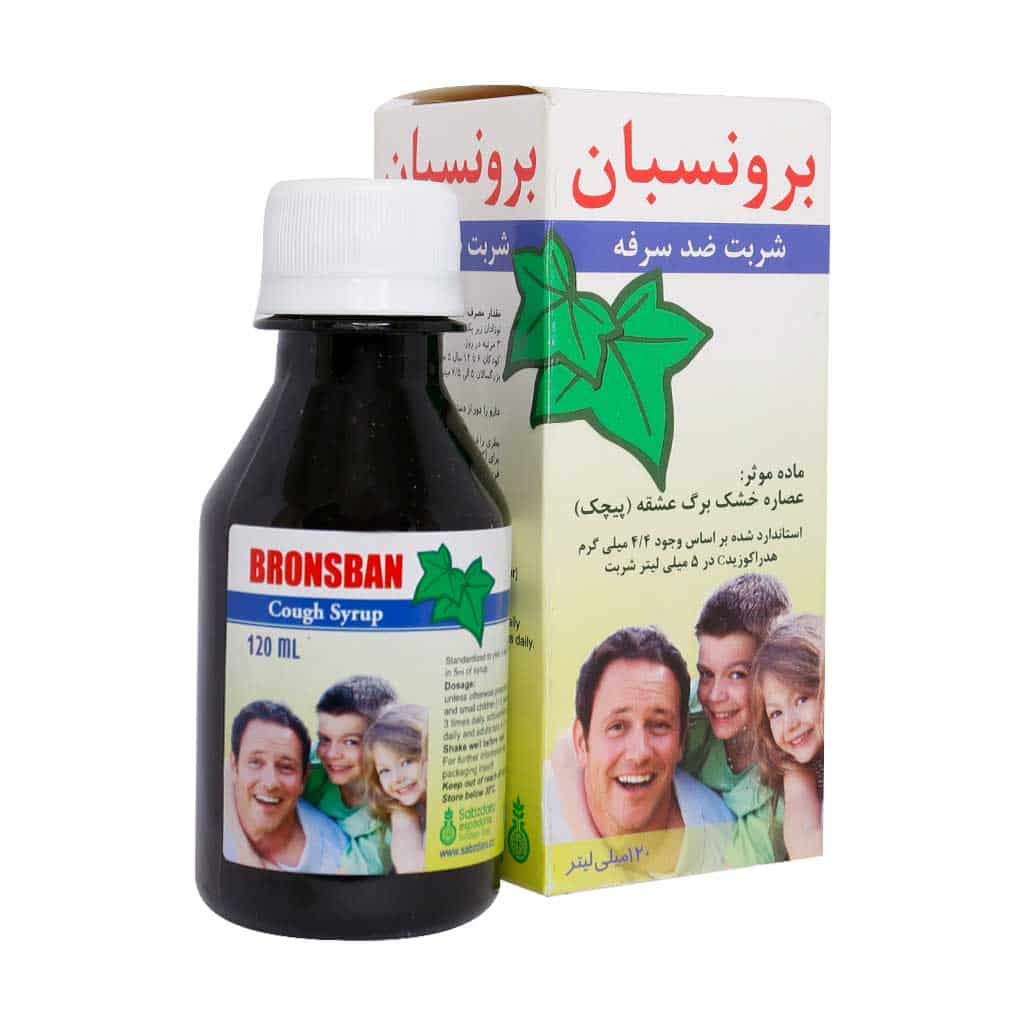 شربت برونسبان