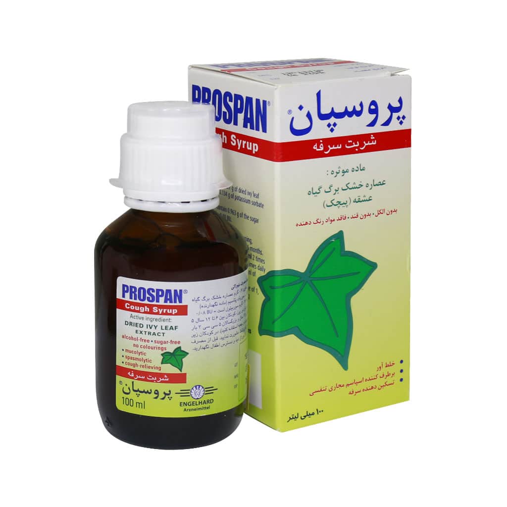 شربت  پروسپان