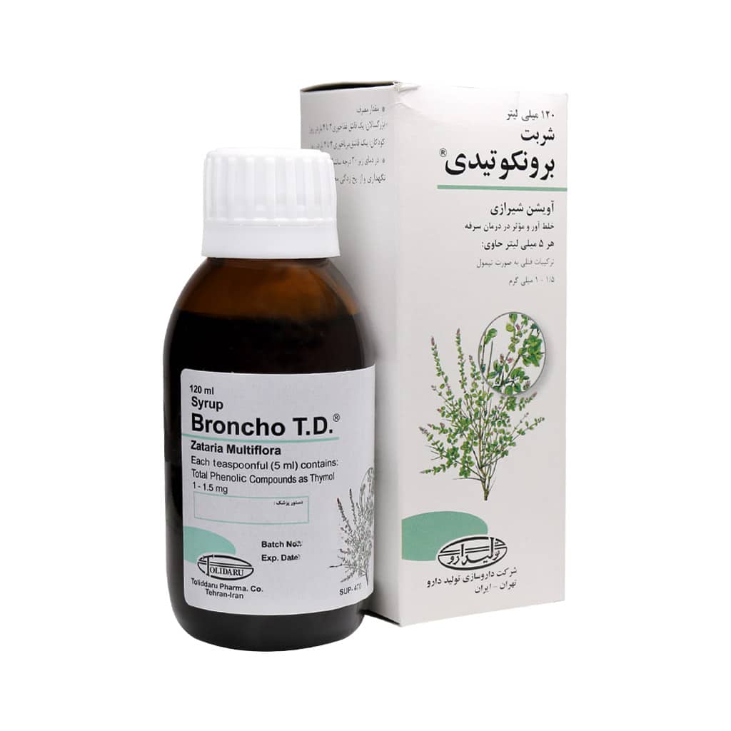 شربت برونکوتیدی