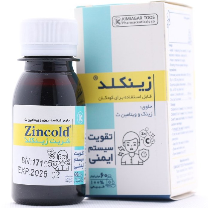 شربت زینکلد