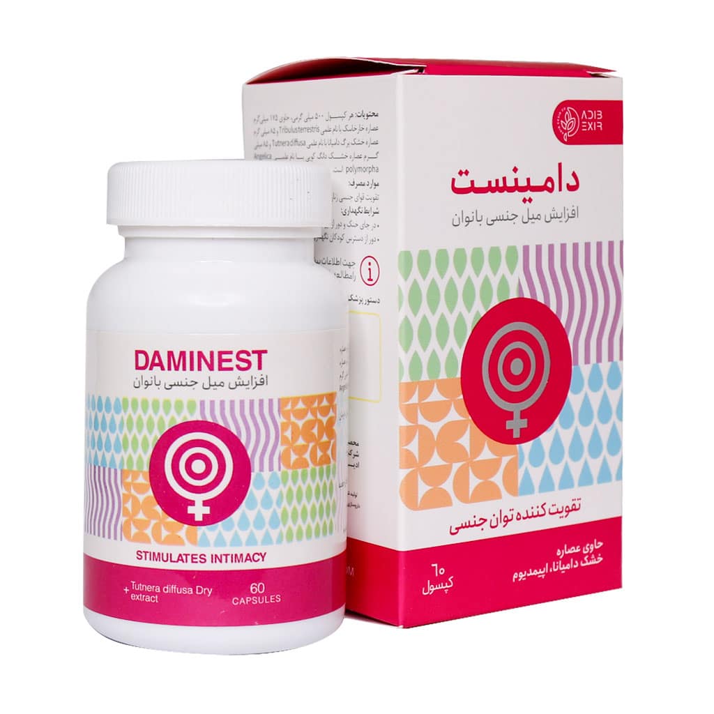 کپسول دامینست