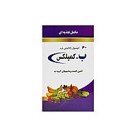 کپسول ب کمپلکس دانا