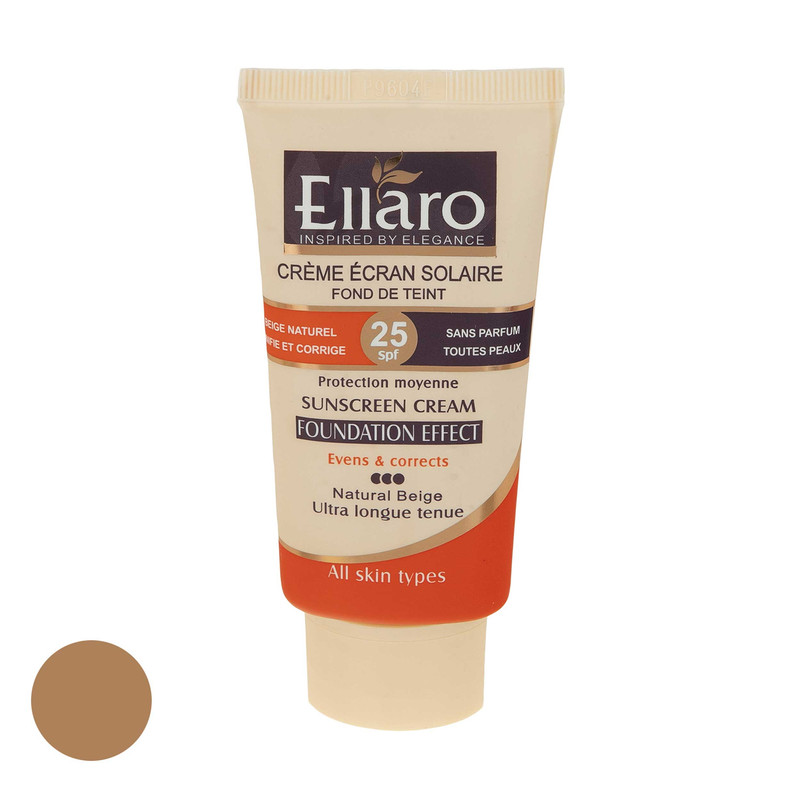 کرم ضدآفتاب SPF%25کرم پودری انواع پوست بژ طبیعی الارو