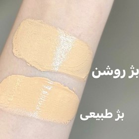 کرم مناسب پوست های دارای جوش رنگی روشن ژیناژن