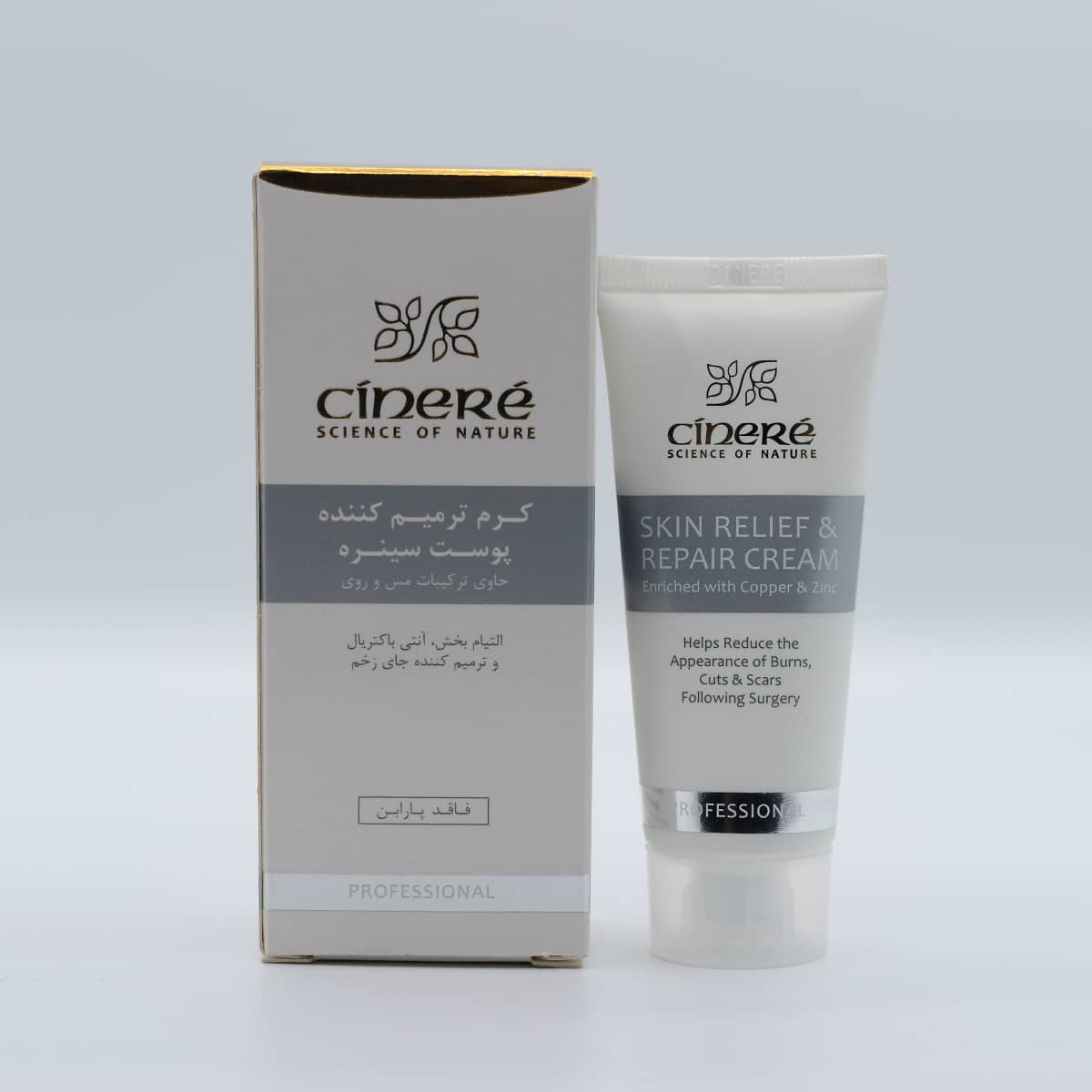 کرم ترمیم کننده پوست سینره