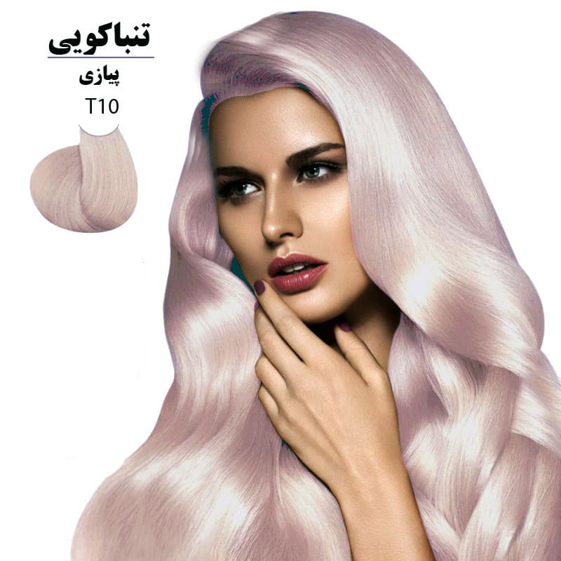 رنگ موT10 10.76بیس کالر