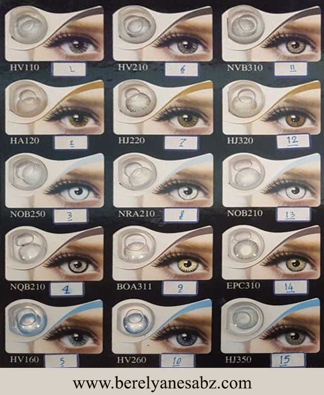 لنز شماره ی17 بیوتی