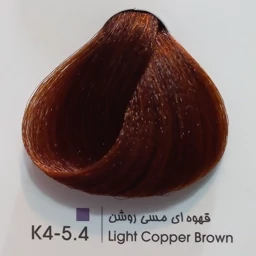 رنگ موی k4 5.4 بیس کالر