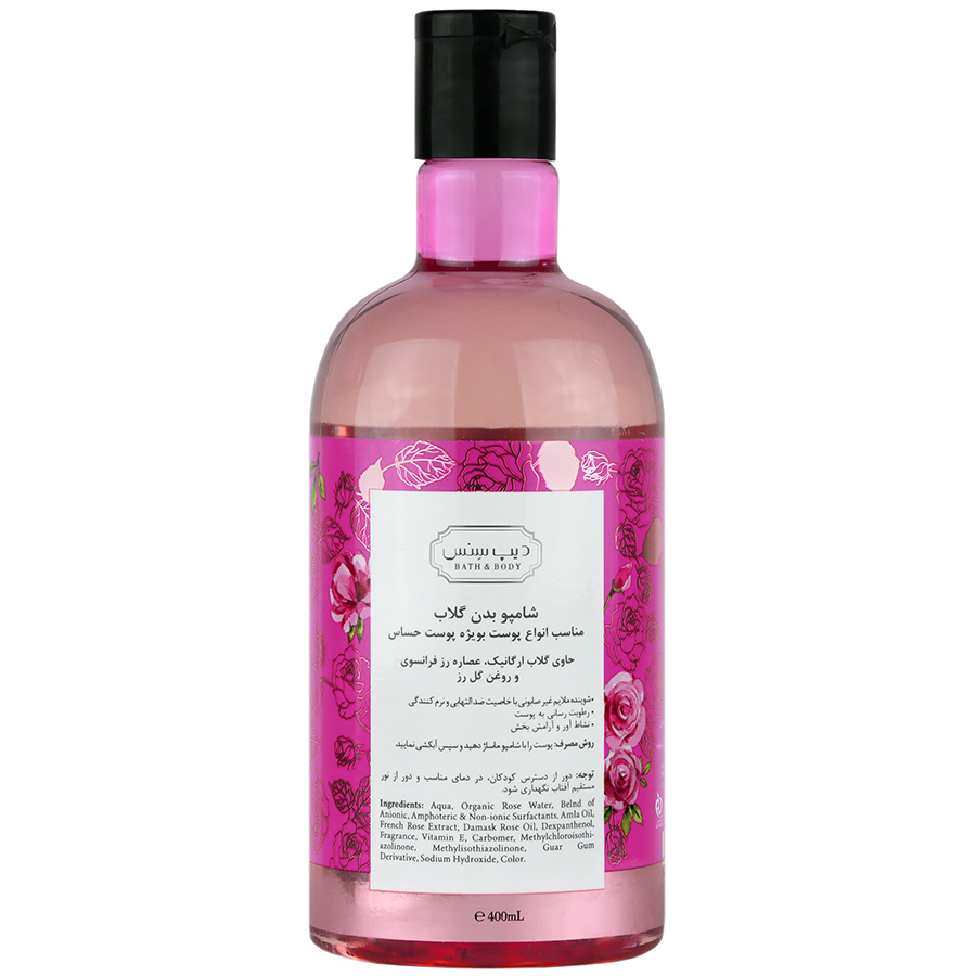 شامپوبدن گلاب دیپ سنس