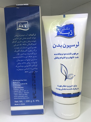 لوسیون بدن دکترژیلا