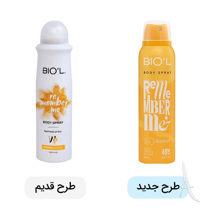 اسپری بدن رممبرمی بیول