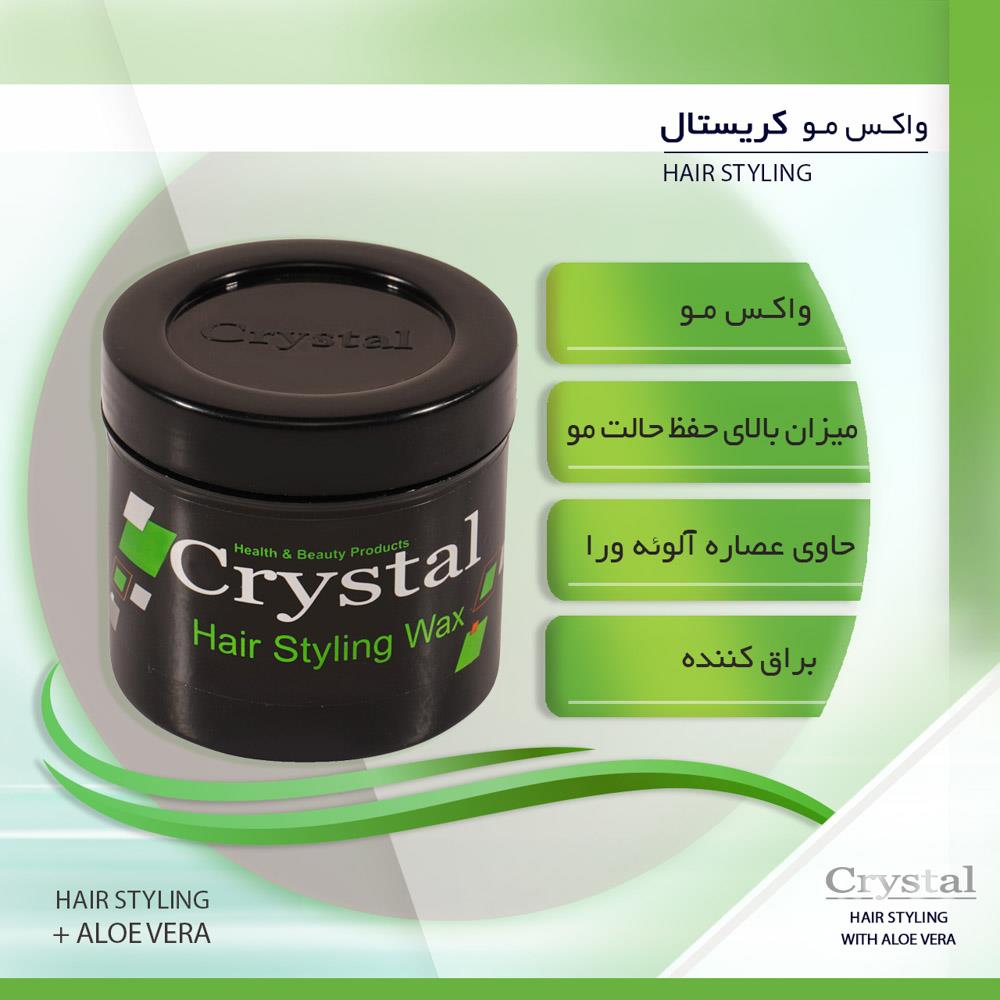 واکس موی کریستال