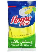دستکش ظرفشویی سایز بزرگ هوم پلاس