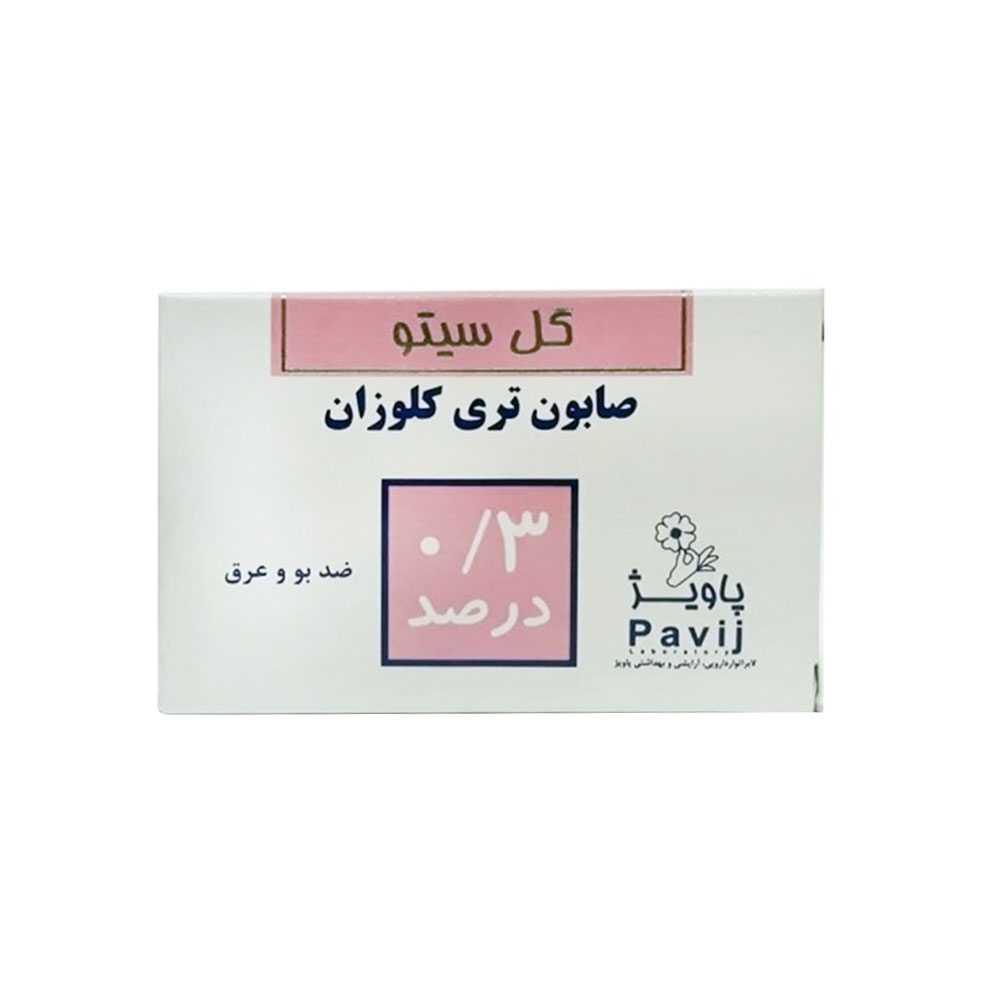 صابون تری کلوزان 3%گل سیتو