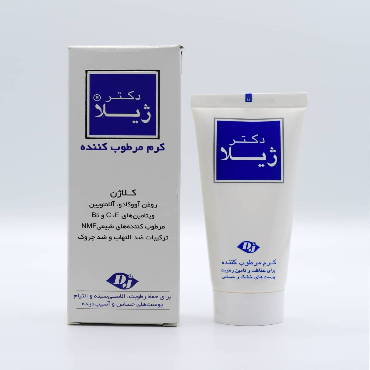 کرم مرطوب کننده دکترژیلا