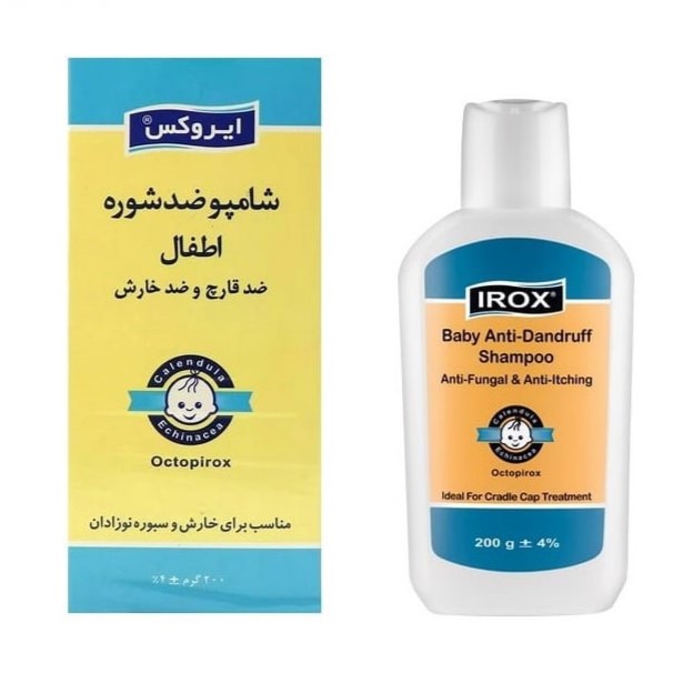 شامپوضدشوره اطفال ایروکس