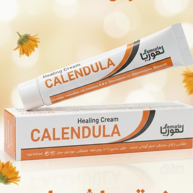 کرم التیام بخش لموریا