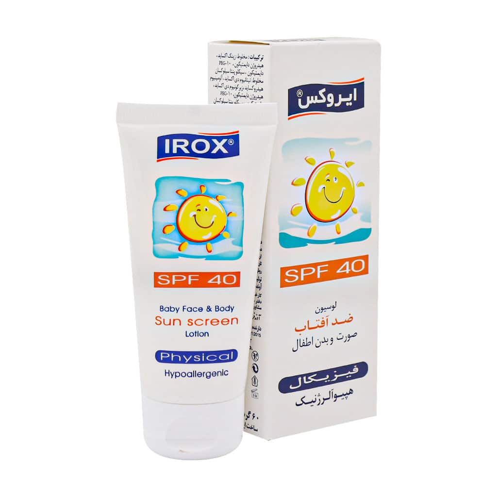 لوسیون ضدآفتاب کودک SPF40 ایروکس