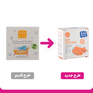 صابون بچه کرمی بیبی فرست