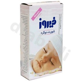 شورت دوگره متوسط فیروز