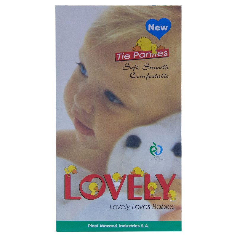 شورت دوگره کوچک لاولی