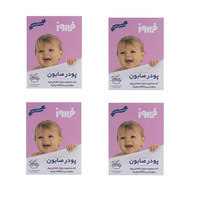 پودر صابون دستی فیروز