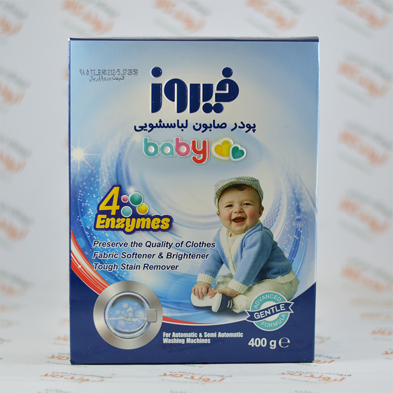 پودر صابون ماشینی فیروز