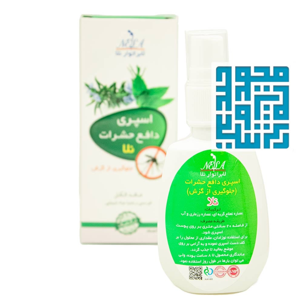 محلول دافع حشرات نلا