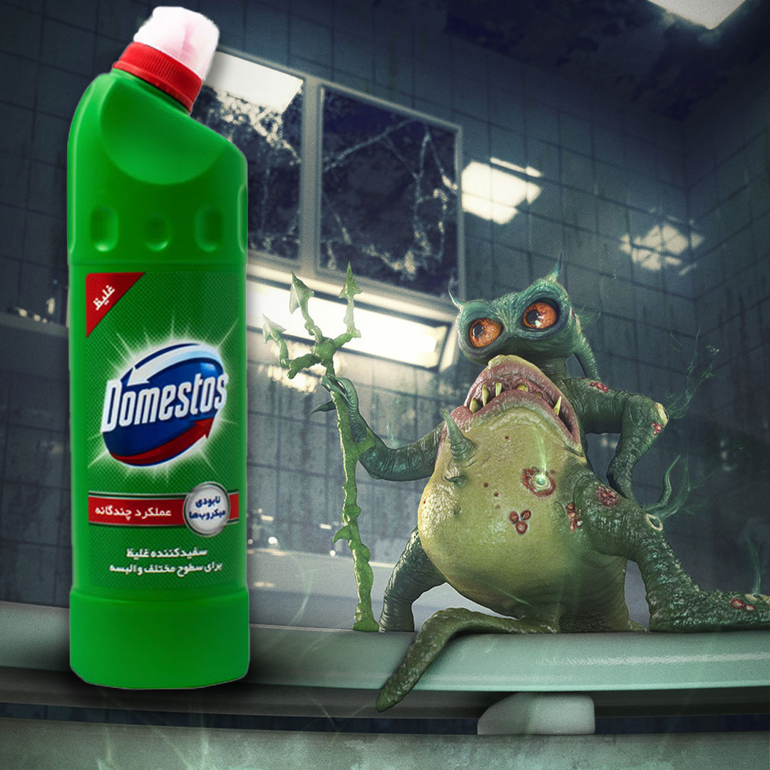 میکروب زدای دامستوس