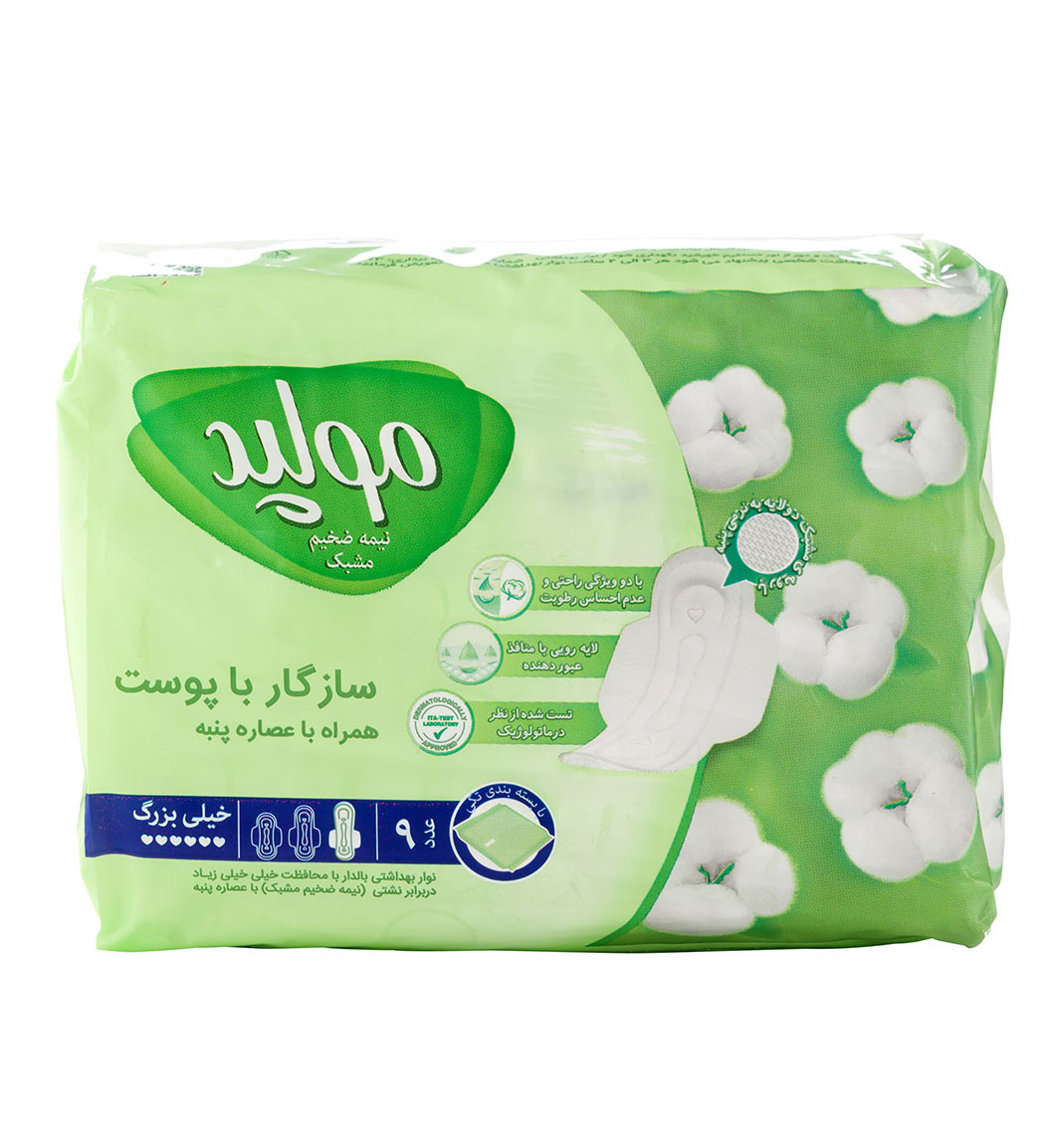 نواربالدار بزرگ مشبک نیمه ضخیم مولپد