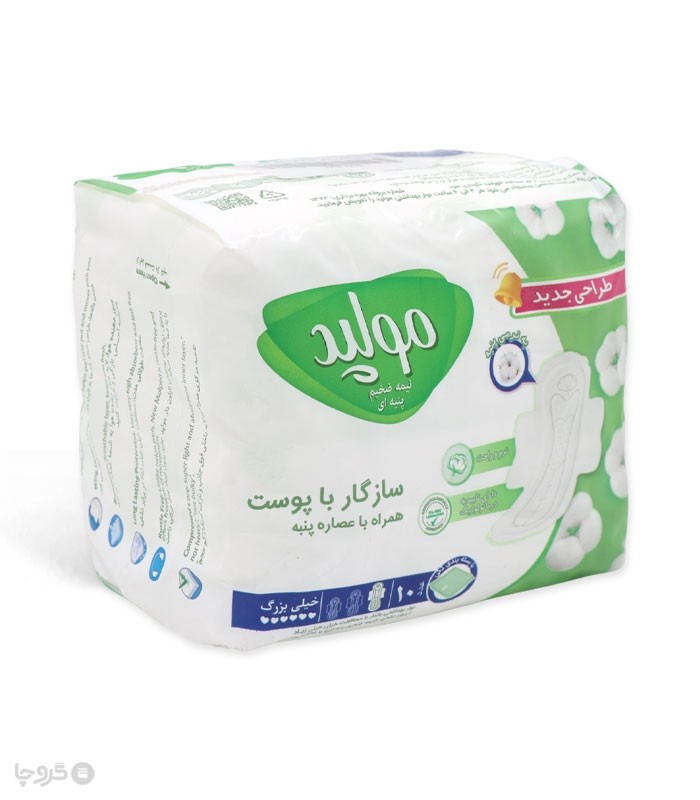 نوار بالداربزرگ خیلی خیلی بزرگ نیمه ضخیم مولپد